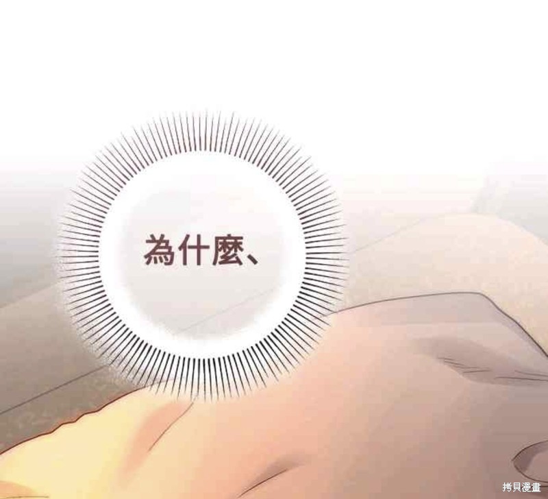 第55话59