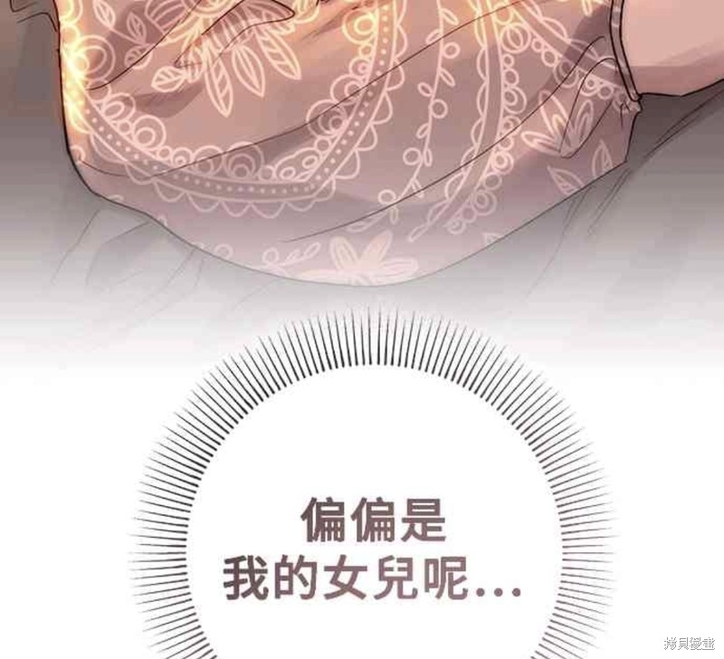 第55话62