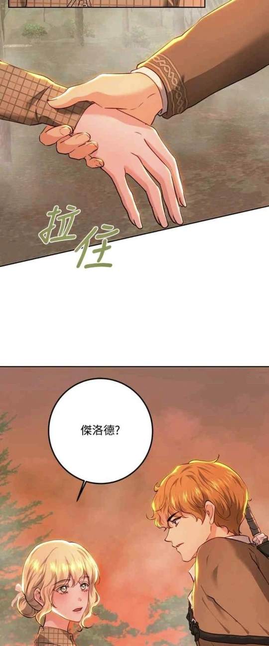 第90话15