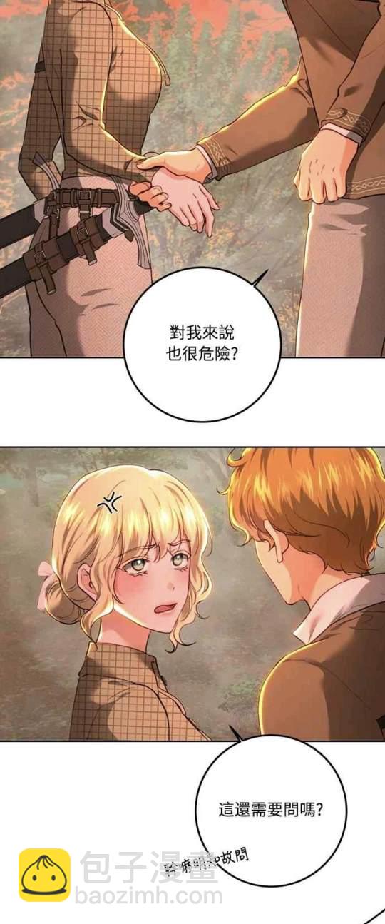 第90话16