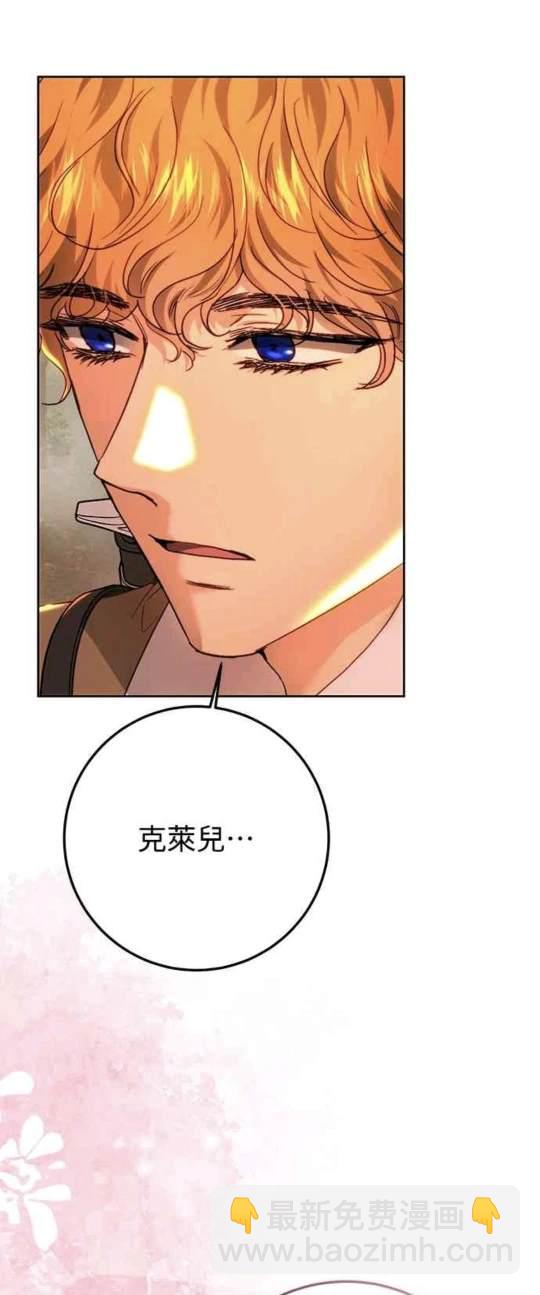 第90话17