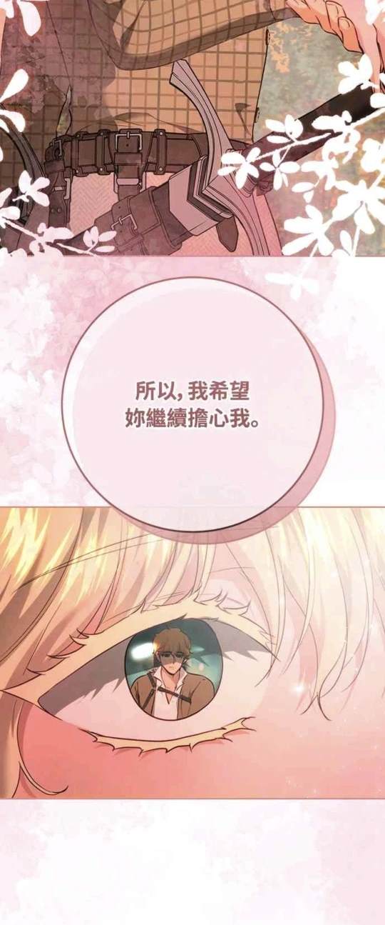 第90话19
