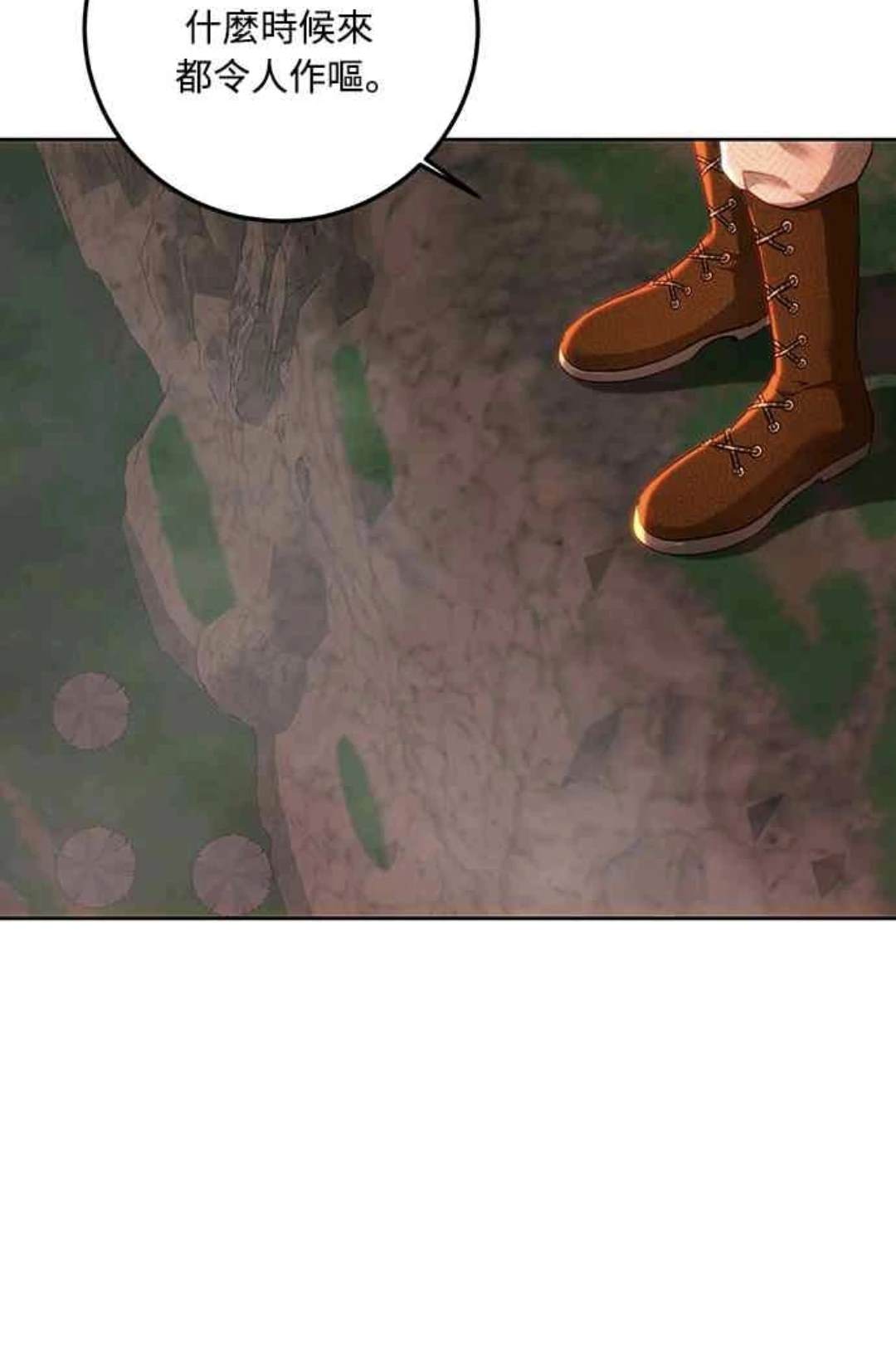 第90话2