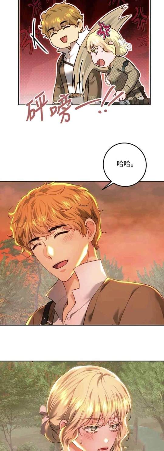 第90话21