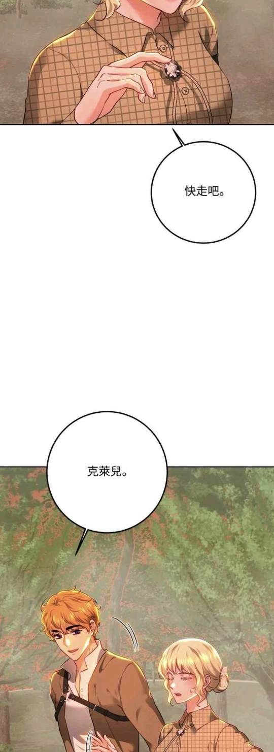 第90话22