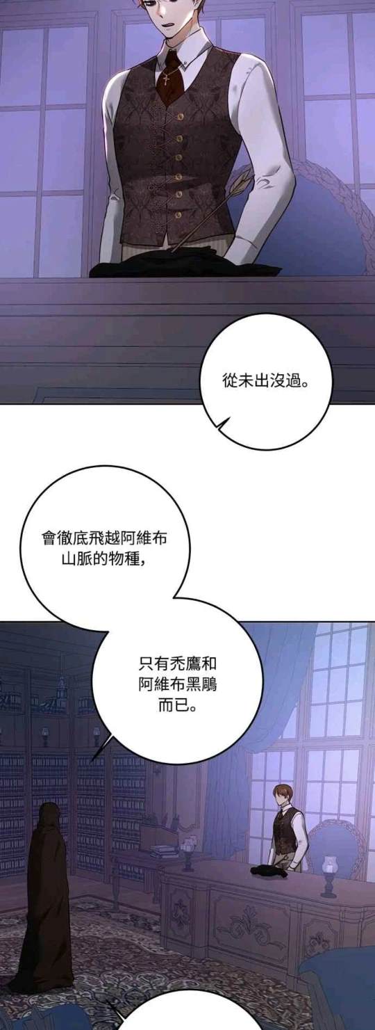 第90话28