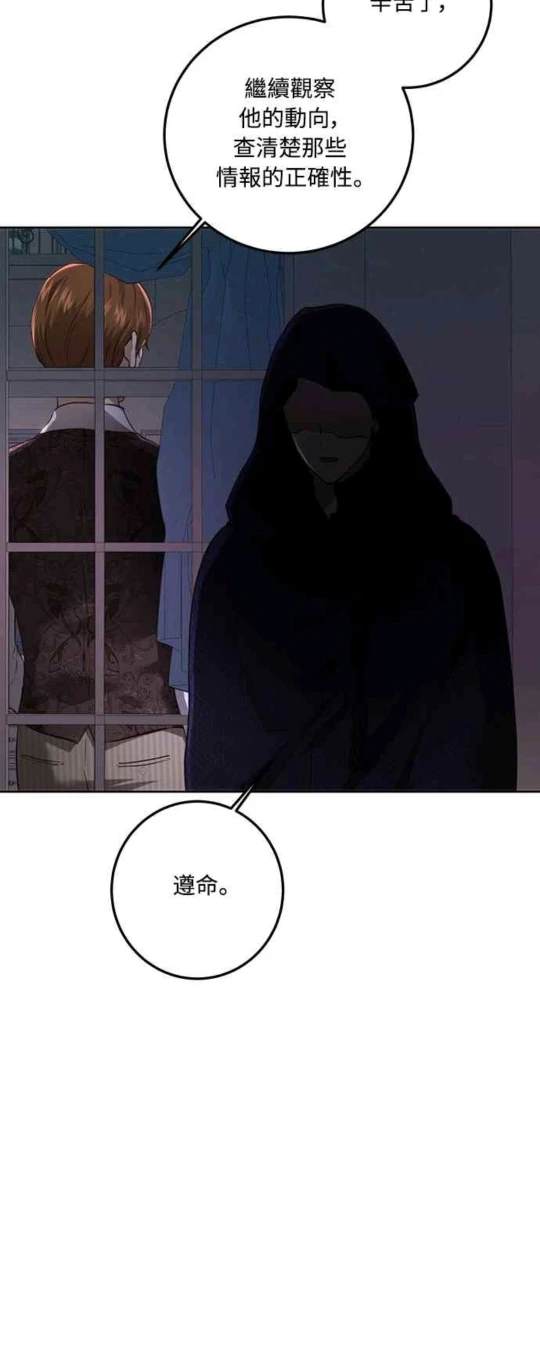第90话32