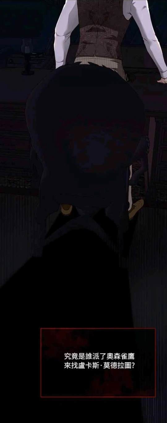 第90话36