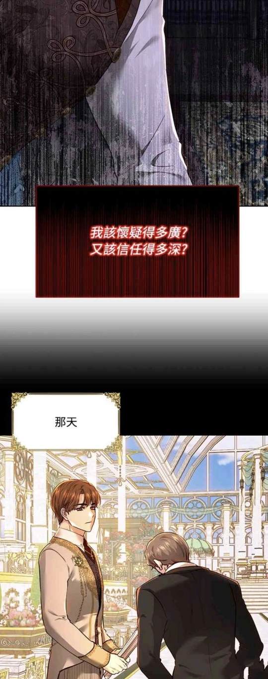 第90话38