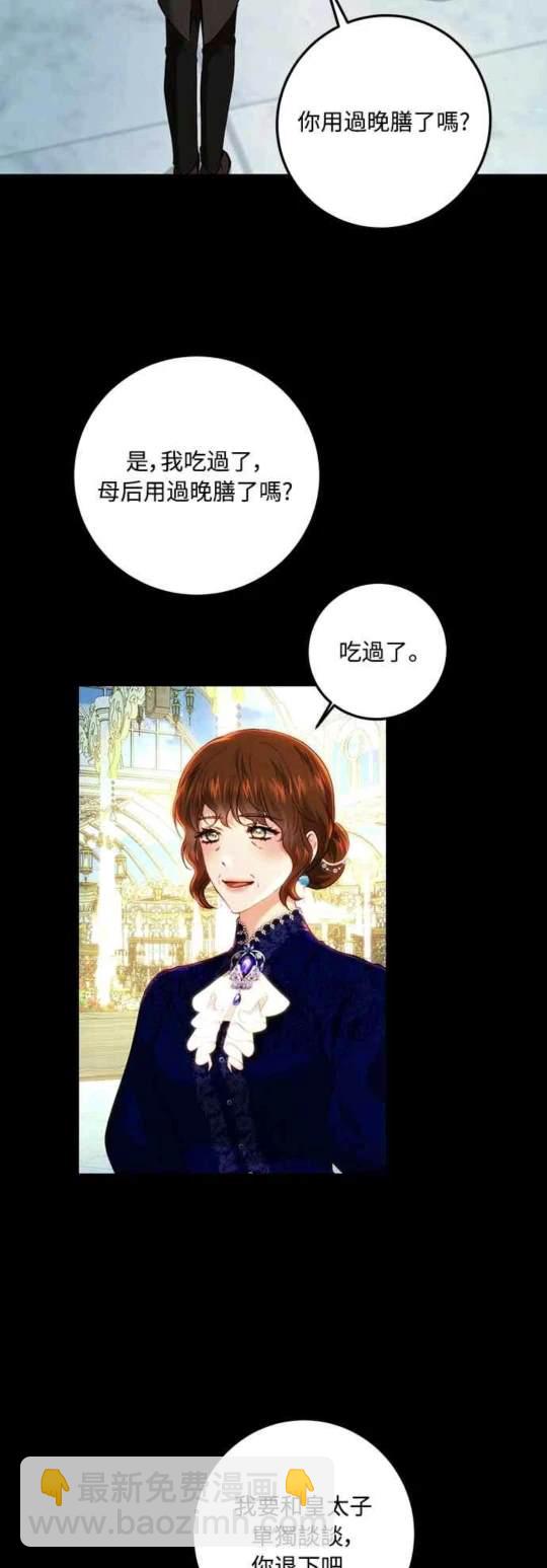 第90话43