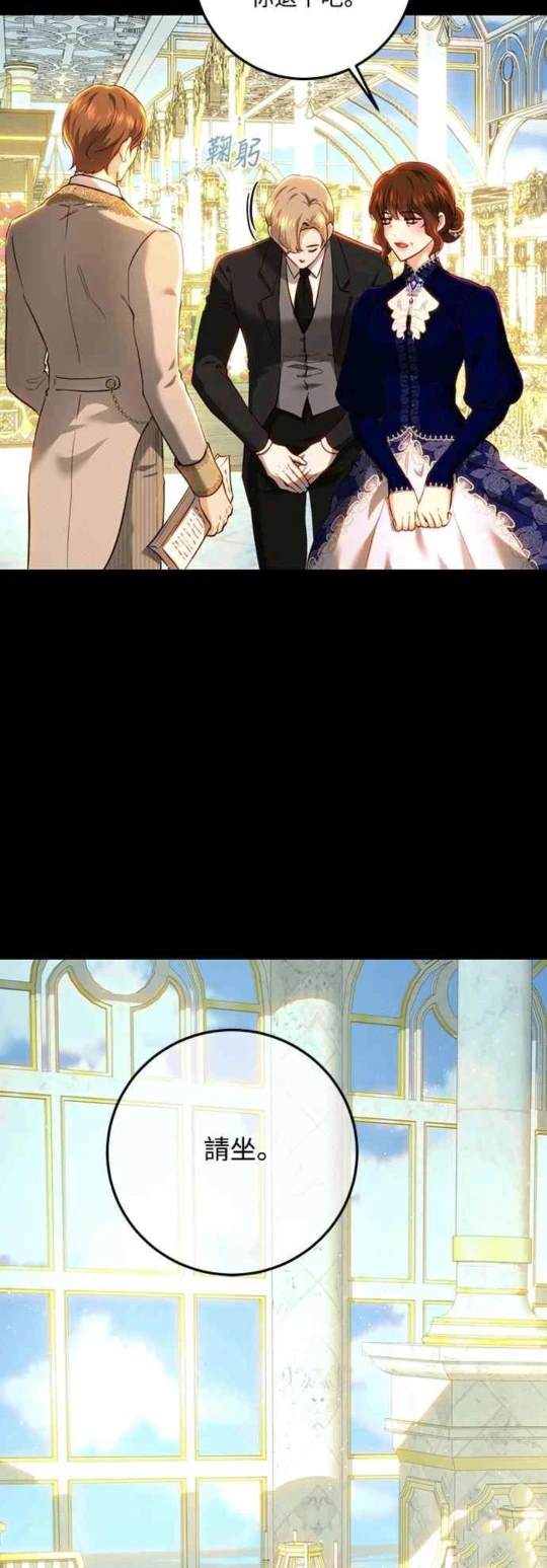 第90话44