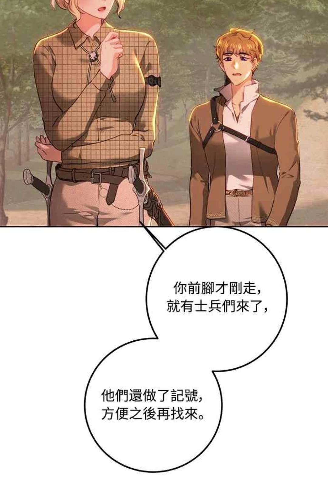 第90话5