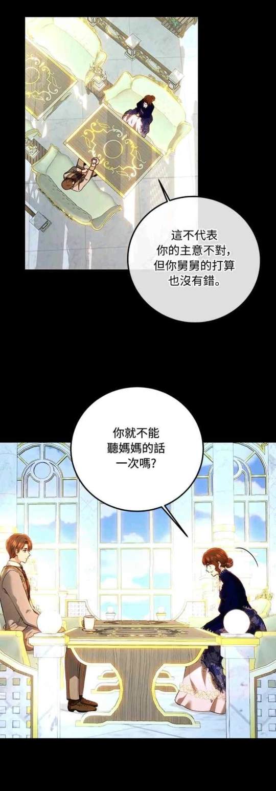 第90话52