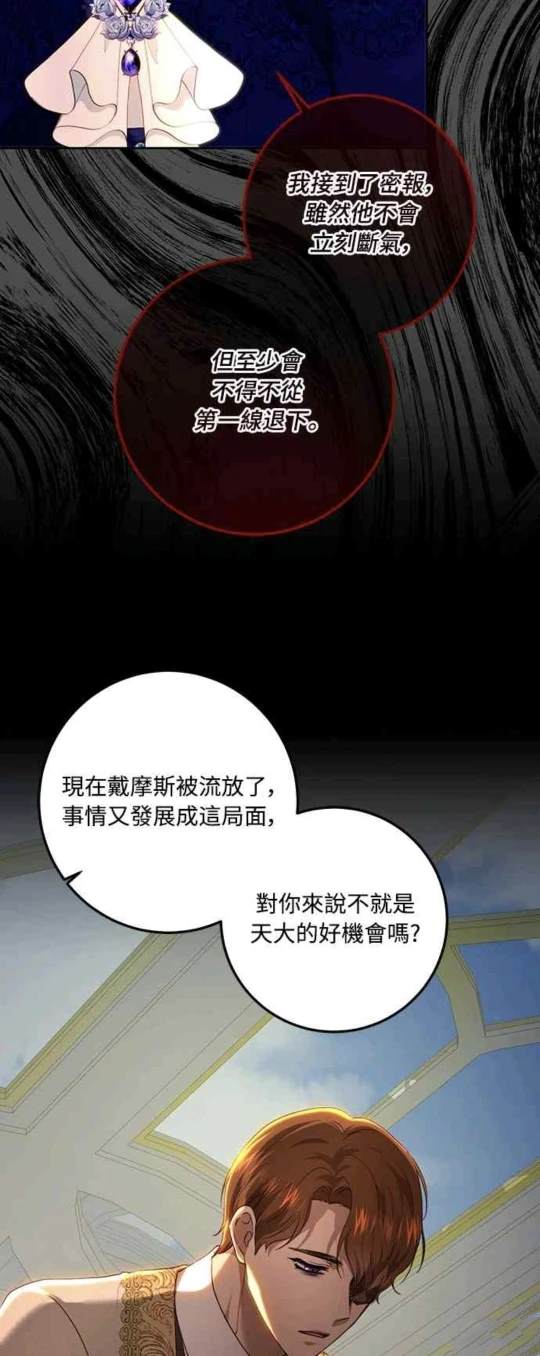 第90话55