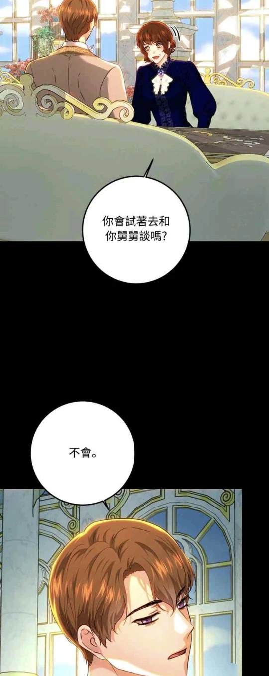 第90话57