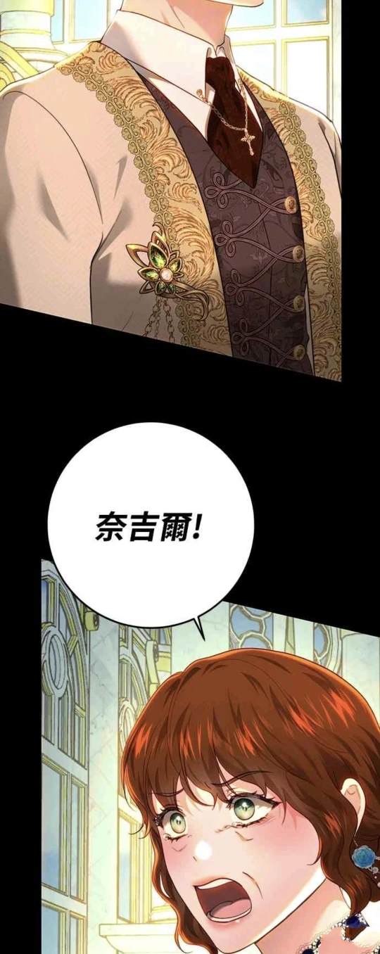第90话58