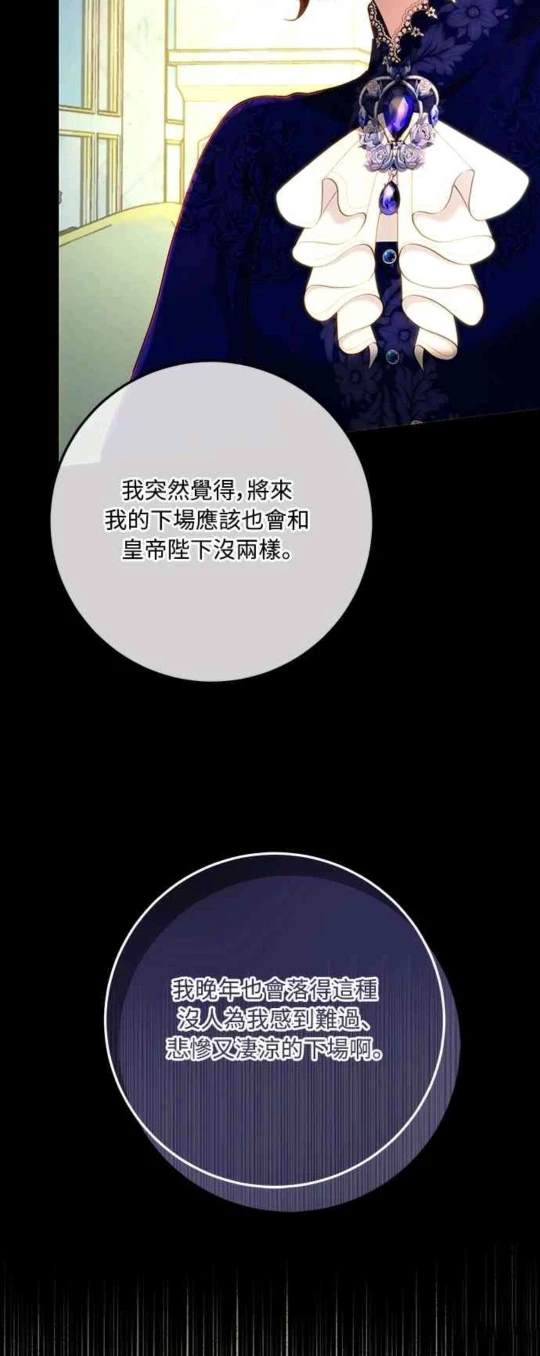 第90话59