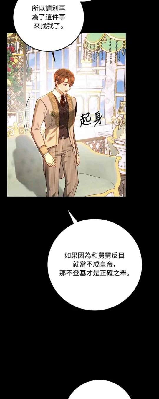 第90话62