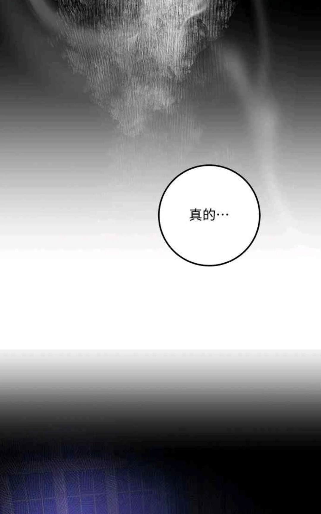 第90话71