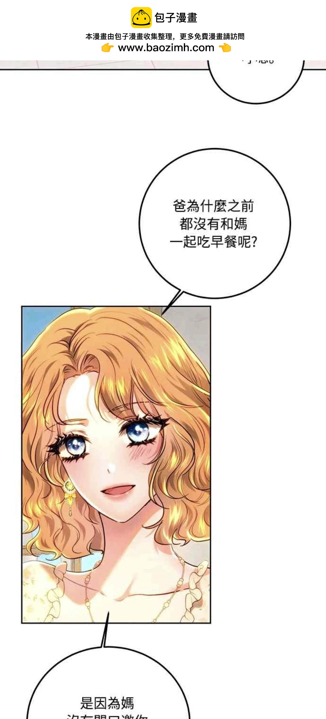 第94话1