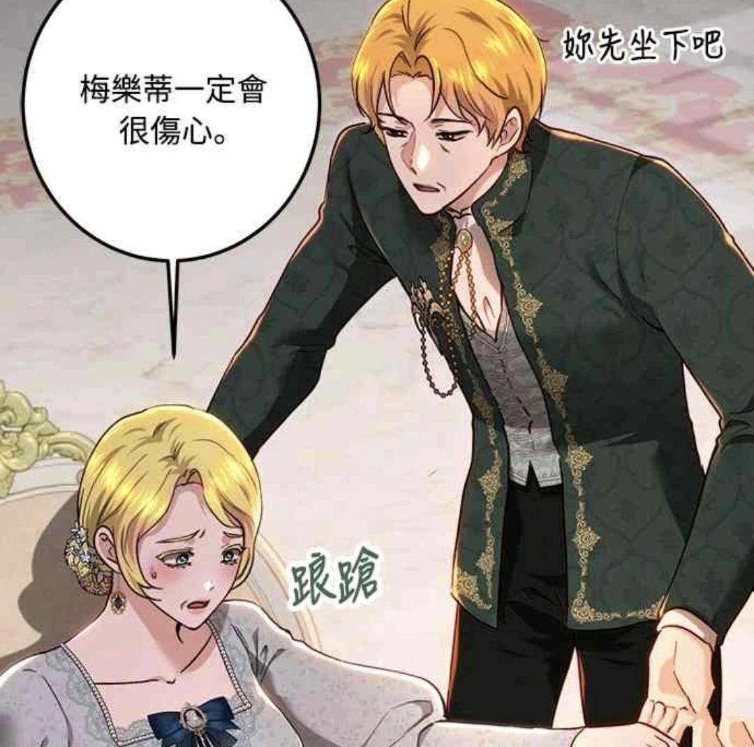 第94话37