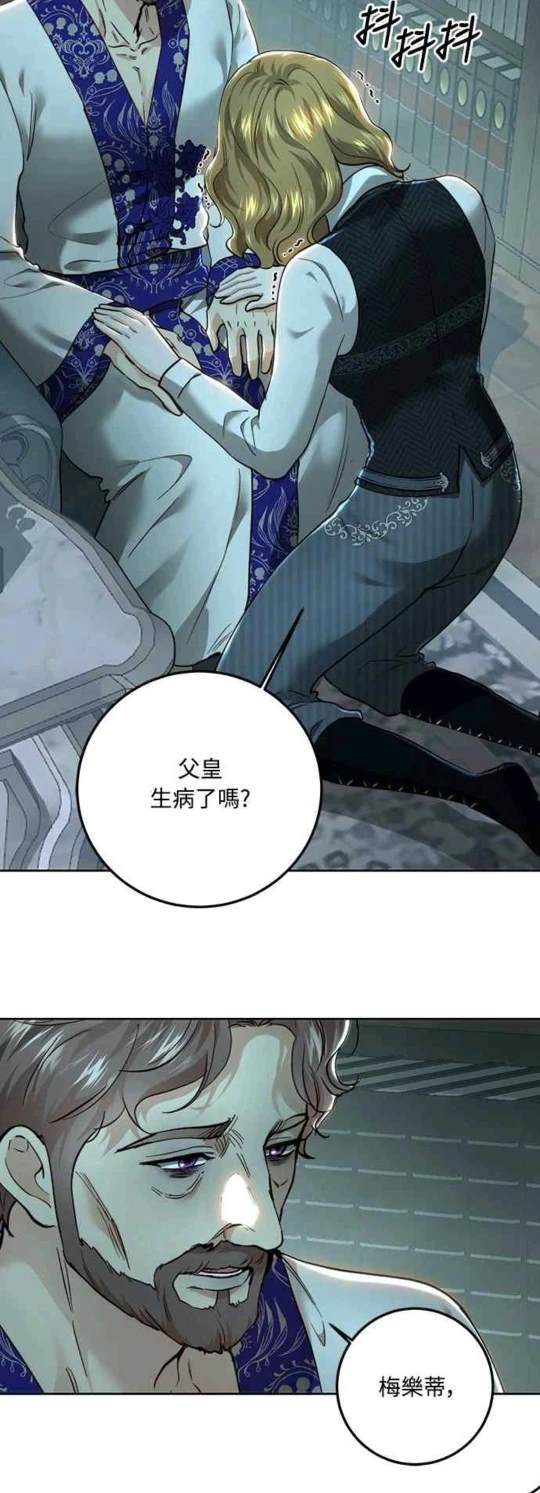 第94话58