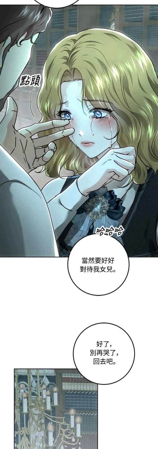 第95话12