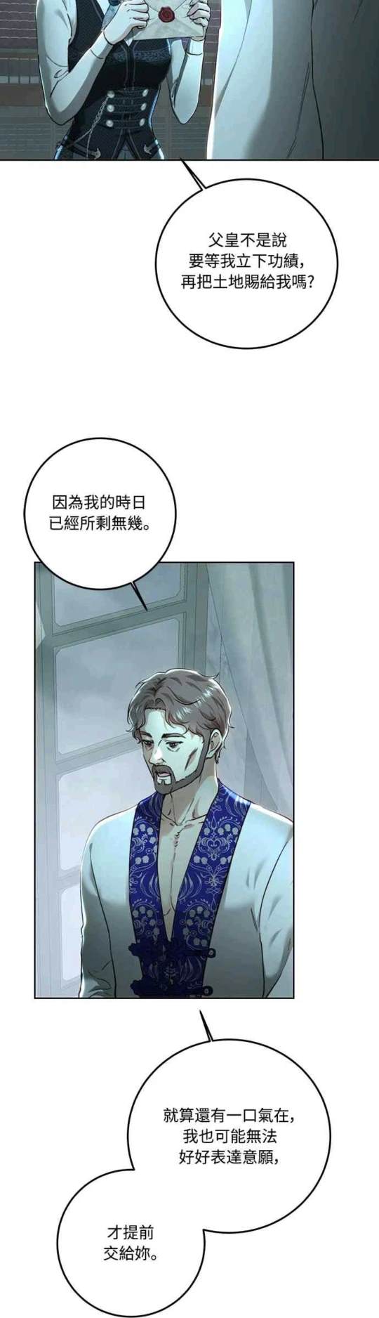 第95话2