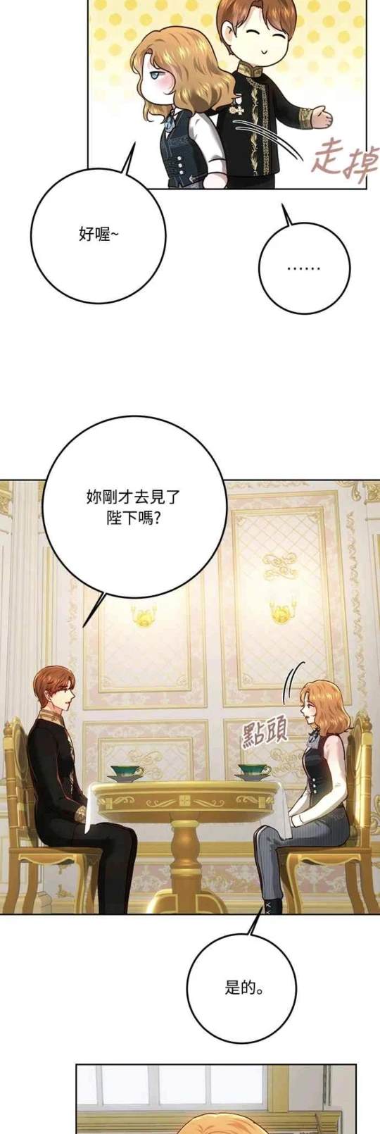 第95话28