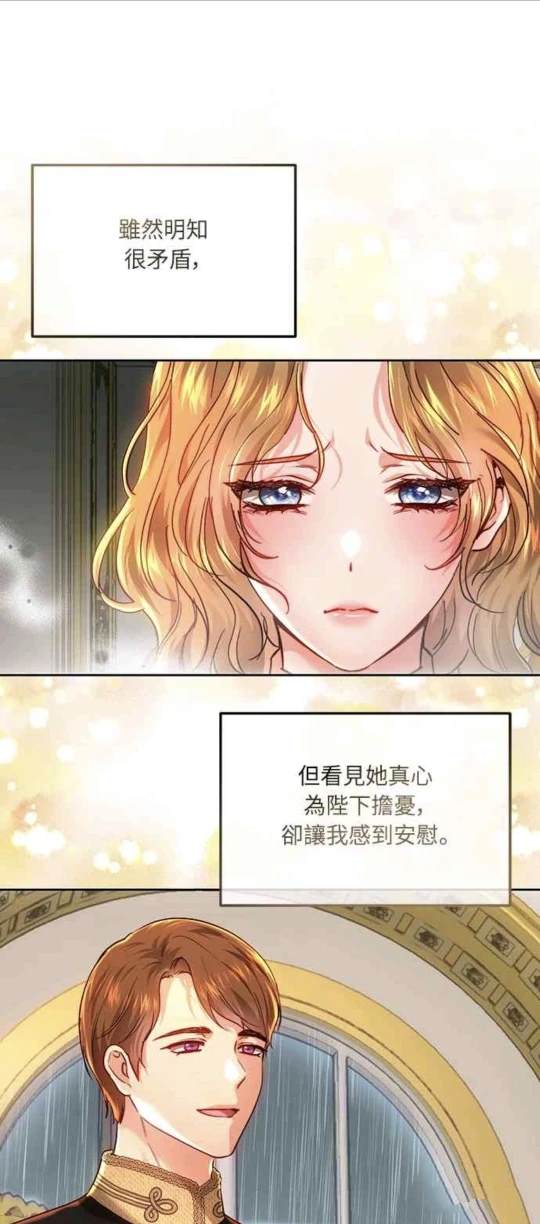 第95话30