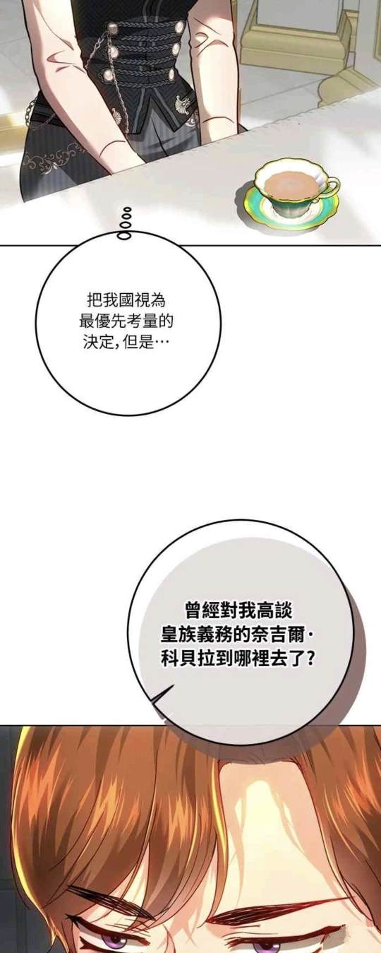 第95话43