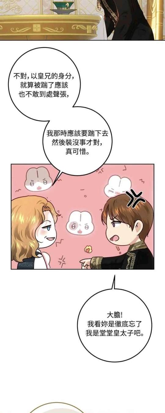 第95话51