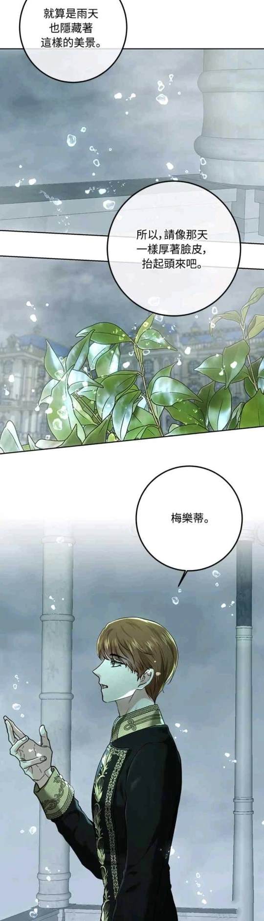 第95话58