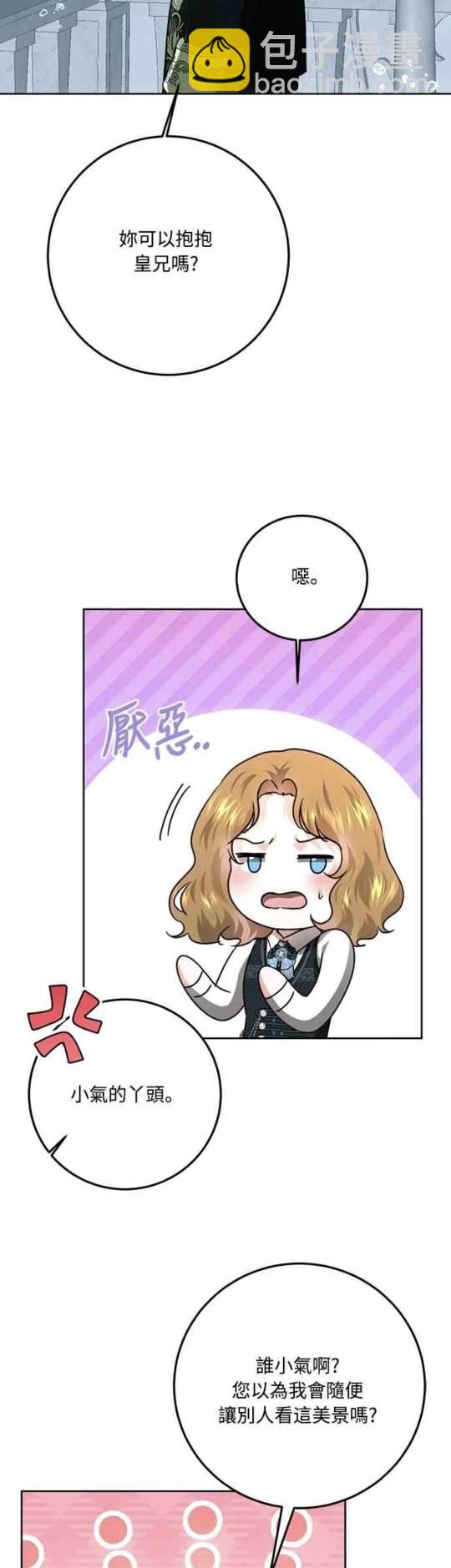 第95话59