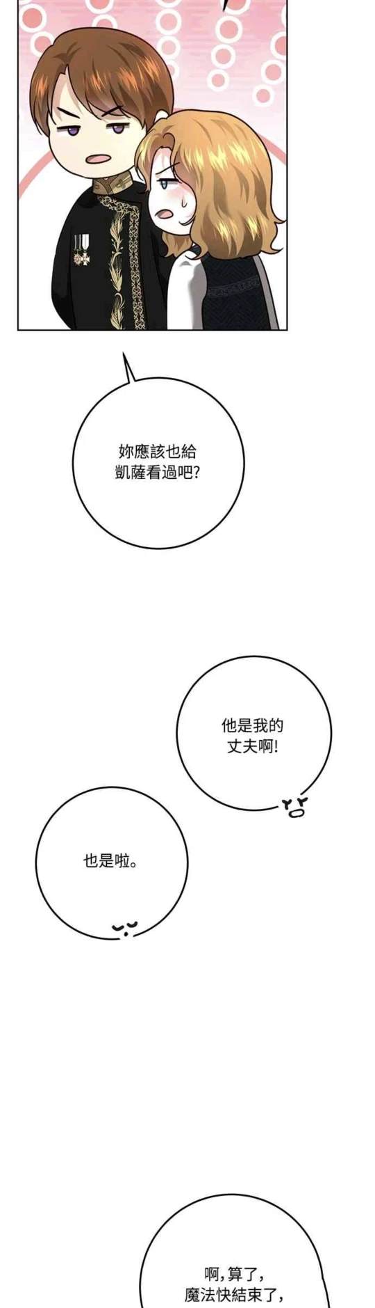 第95话60
