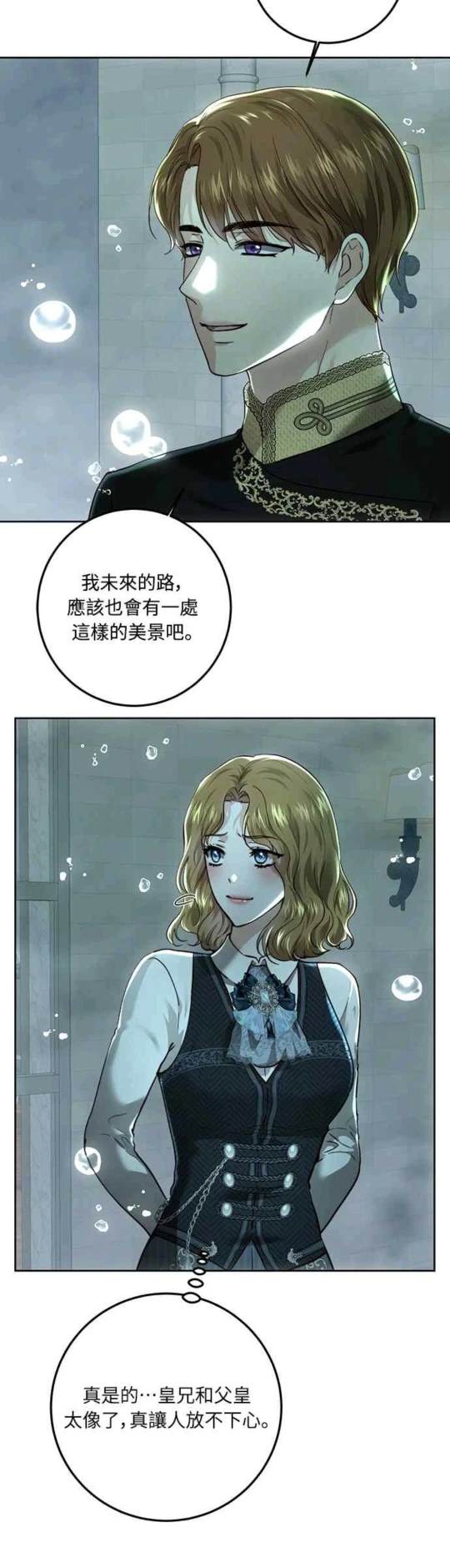 第95话62