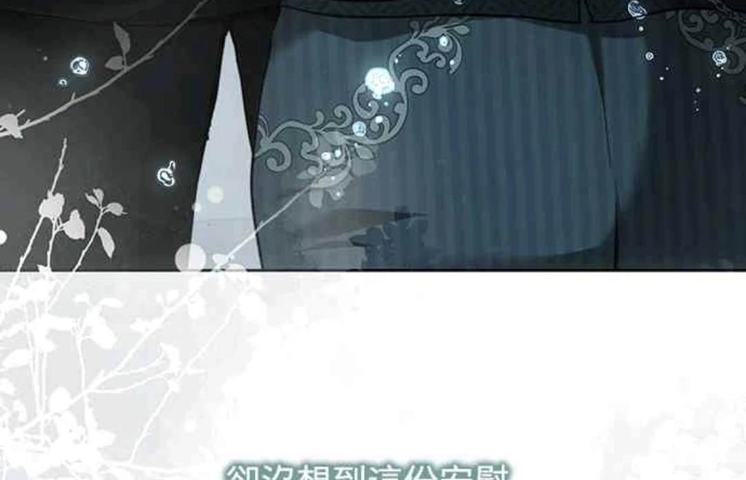 第95话71