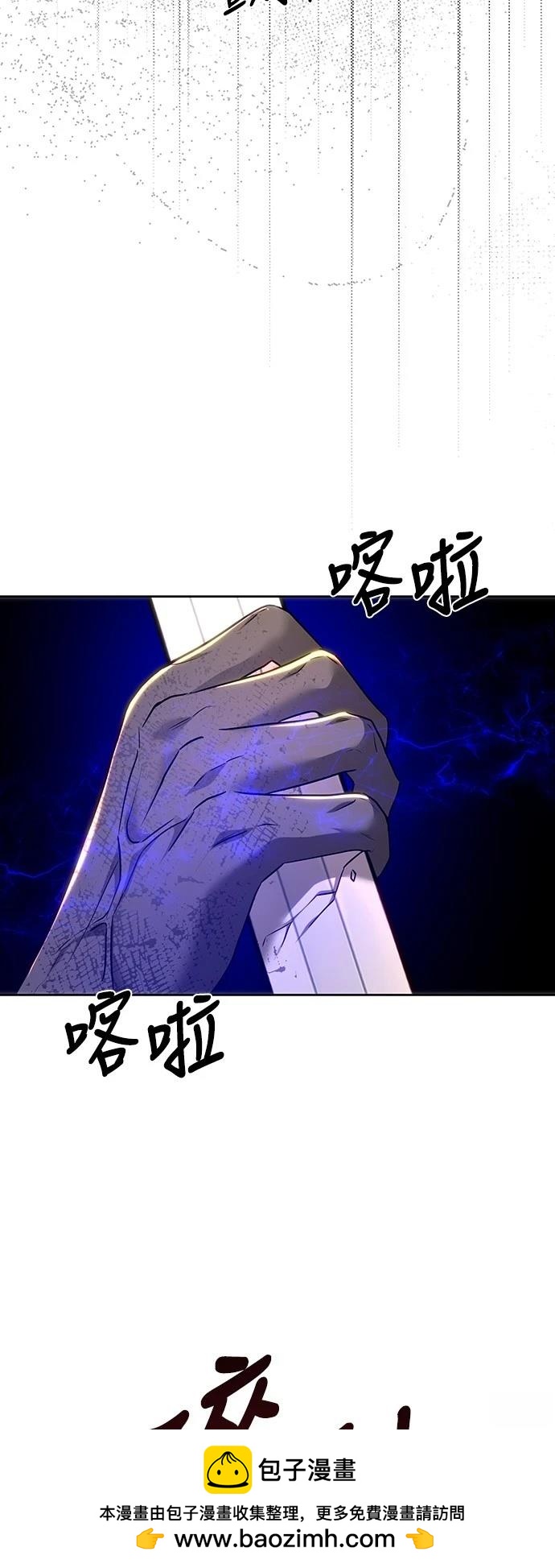 第108话49