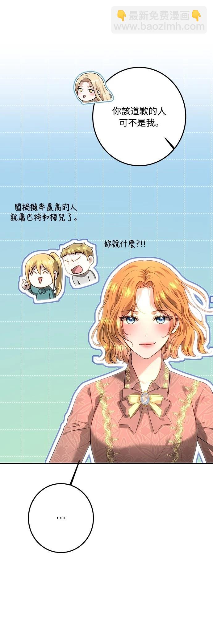 第111话5