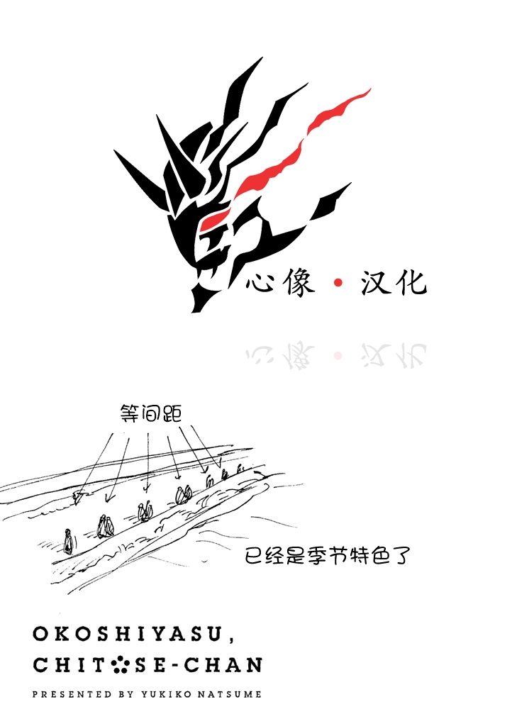 第8话6