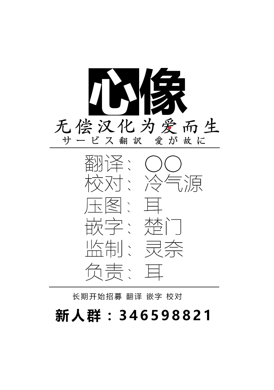 第8话7