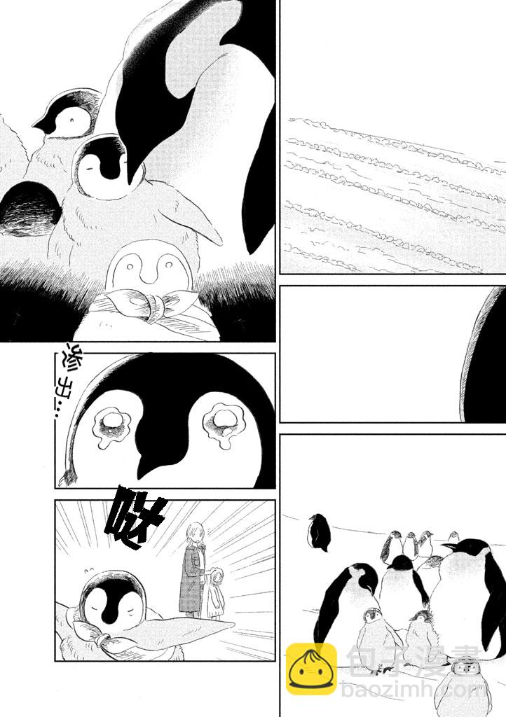 第13话4