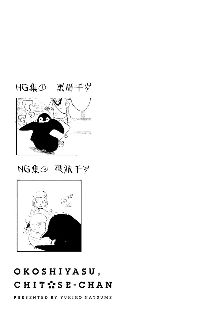 第13话6