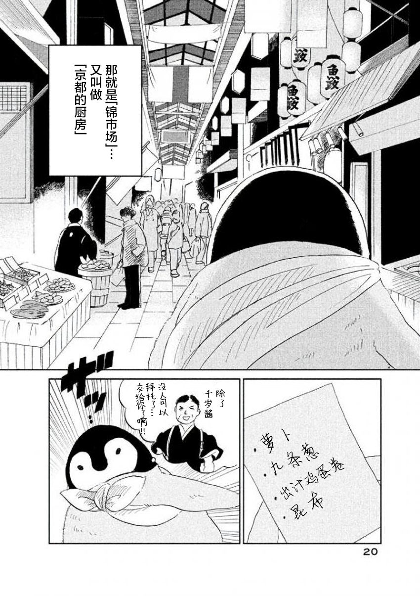 第18话1