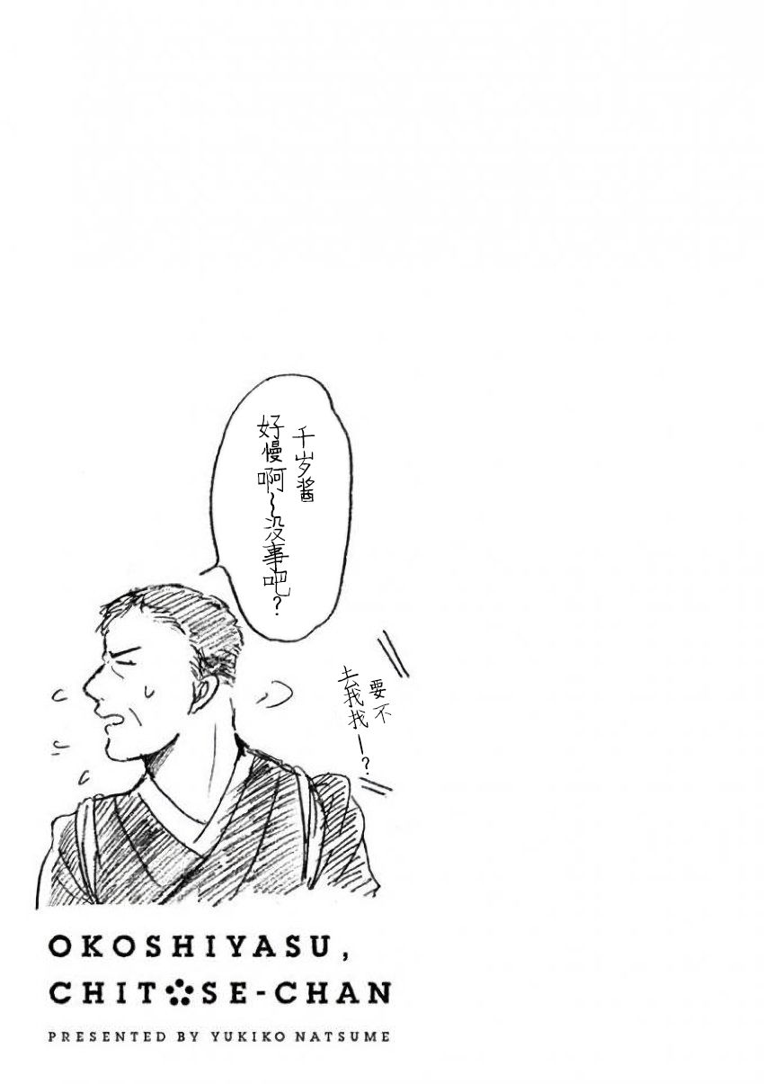 第18话6