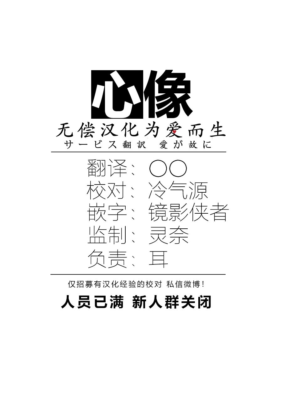 第18话8