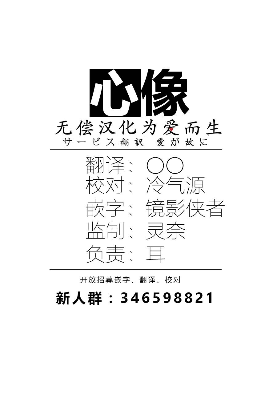 第21话7