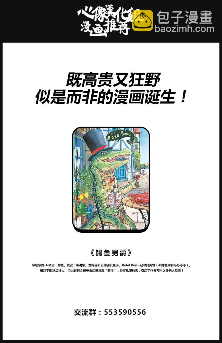 第21话9