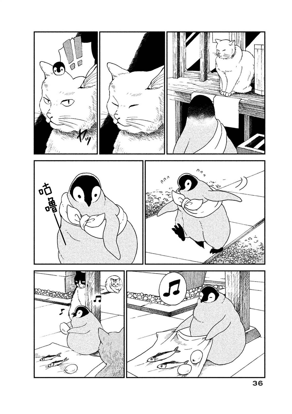 第50话2