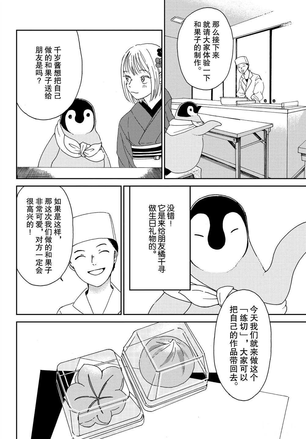 第64话1